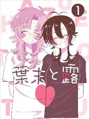 全麦吐司切片组织